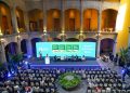 México presenta el Fondo de Capital Ambiental